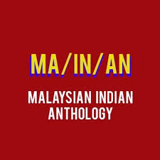 Girls of this nationality are used to seeing such a. Malaysian Indian Anthology Msianindian Twitter