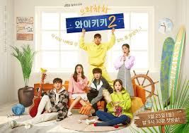 K Drama Review Welcome To Waikiki 2 Whips Trademark Comedy But Struggles On Overall Picture Searches web pages, images, pdf, ms office and other file types in all the major languages, and includes advanced search features, news, maps and other services. k drama review welcome to waikiki 2