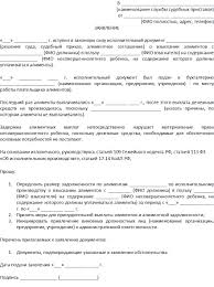 Moj Rabotodatel Ne Perevodit Byvshej Zhene Alimenty Pravovaya Pomosh