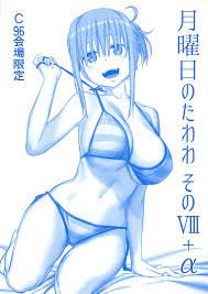 三度の飯より同人誌 | 無料エロ漫画・同人誌まとめ