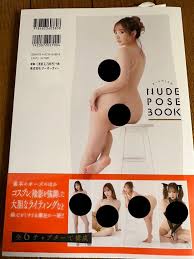 プレミアムヌードポーズブック小宵こなん(Premium NUDE POSE BOOK) 写真集－Funbid香港本地日本代購網站