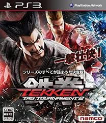 I have all of them. Amazon Com Tekken Tag Tournament 2 For Ps3 Japanese Import Videojuegos