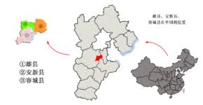 Image result for 安