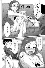 淫乱エロ漫画】お嬢様が無理やり公開オナニーをすることに！そのうち主人公もオナニーし始めぶっかけ！【矢凪まさし】 - 抜き処 エロ漫画まとめ