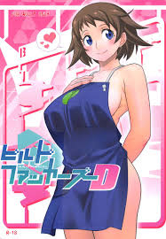 ガンダムBD】ナナミ「射精してっ♥いっぱい膣内に♥ナナミのおまんこに膣内射精してっ♥♥」Hな ナナミがユッキーを誘ってフェラして膣内出しセックス！【エロ漫画同人誌】 | ぶひドウ！ エロ漫画同人誌