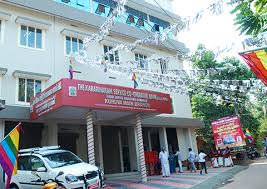 Pick from our many products such as personal checking accounts, savings accounts, cds, and more. About Us Kararinakam Service Co Op Bank Limited