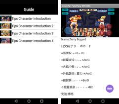 Guide for fatal fury es una aplicación palabra desarrollada por qin nianxia. Guide For Fatal Fury Special Apk Download For Android Latest Version 1 Com Candy Messenger Fc2 Fatal9