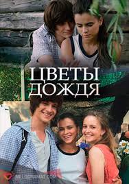 смотреть фильм я знаю твои секреты в хорошем качестве Ya Znayu Tvoi Sekrety Serial 2015 Smotret Onlajn Vse Serii Filma Podryad V Horoshem Kachestve Besplatno