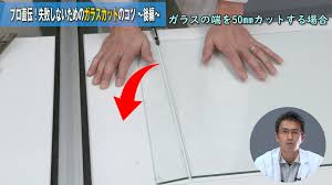 株式会社コダマガラス