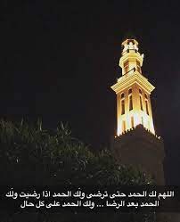 توقيت مواعيد الصلاة في القاهرة حسب الوقت المحلي معرفة موعد صلاة الفجر الظهر العصر المغرب العشاء في القاهرة ومتى يتم رفع الاذان فيها. ØµÙ„Ø§Ø© Ø§Ù„ÙØ¬Ø± Ø§Ù„ØµÙ„Ø§Ø© Ù†ÙˆØ± Ùˆ Ø®ÙŠØ± Ù…Ø§ ØªØ¨Ø¯Ø£ Ø¨Ù‡ ÙŠÙˆÙ…Ùƒ ØµÙ„Ø§Ø© Ø§Ù„ÙØ¬Ø±