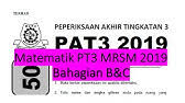 2018 pt3, bahasa melayu, pt3, pt3 ujian lisan, tema, ujian bertutur. Sample Ujian Bertutur Bahasa Melayu Pt 3 2017 Youtube