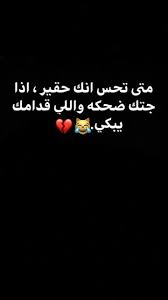 مجربة Funny Quotes Funny Words Wisdom Quotes Life