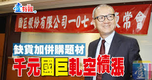 카피툰은 네이버웹툰 다음웹툰 카카오웹툰 레진코믹스 짬툰 투믹스 탑툰 만화책 미리보기 및 다시보기를 제공합니다. è‚¡åŽè®Šèº«è¨˜1 ç¼ºè²¨åŠ ä½µè³¼é¡Œæåƒå…ƒåœ‹å·¨è»‹ç©ºçºŒæ¼² å£¹ç‰¹å ±