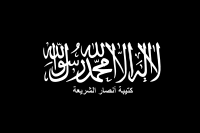 An attempt by the islamic community , which is involved in the un , to wrest humanity of its right to free speech and criminalize those who publicly oppose islam. Ansar Al Sharia Libya Wikipedia