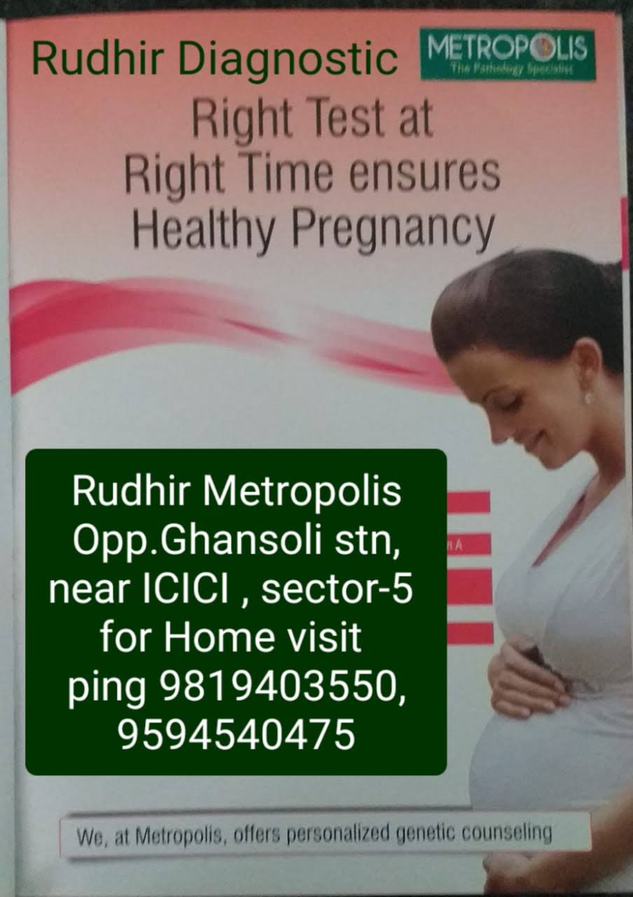 Healthy Pregnacy panel product image