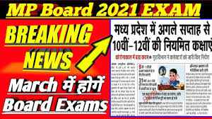 Last year cbse conducted the class 12. Mp Board 2021 Breaking News Today Mp Board Exams Kab Honge Mbbse Class 12 10 Regular Honge Youtube