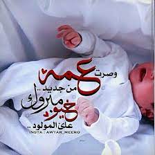 pin on baby onesies