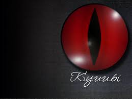 Itachi mangekyou sharingan contacts $ 29.99 $ 27.99. Kyuubi S Eyes Bakgrund And Bakgrund 1600x1200