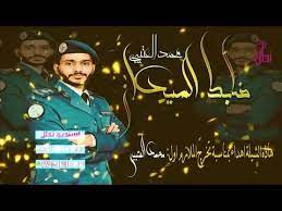 شيلة مدح خريج عسكري بعنوان هاجس الشعر بإسم مجمد العتيبي الف مبرو movie posters movies poster