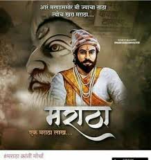 Free shivaji maharaj hd wallpapers for desktop download with full size raje shivaji maharaj, chhatrapati shivaji wallpapers, pictures, photos & images. Follow Me à¤¶ à¤µ à¤œ à¤° à¤œ Shivaji Raje By Wapnil Shivaji Maharaj Hd Wallpaper Hd Wallpapers For Pc Download Wallpaper Hd