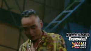 The site owner hides the web page description. å¾çœŸçœŸ æ²'æœ‰é—œä¿‚ Youtube