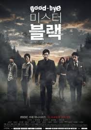 смотреть фильм онлайн бесплатно в хорошем качестве граф монте кристо Proshajte Mister Blek Gutbai Miseuteo Beullak 2016 Smotret Onlajn Serialy Dramaticheskie Filmy Korejskie Melodramy