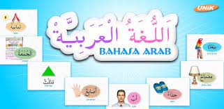 Manfaat atau maksud = sebagai ucapan atau ungkapan rasa syukur dan terima kasih karena kebaikan seseorang yang ditambah dengan doa agar orang. Bahasa Arab Apps On Google Play