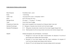 Berikut contoh rancangan pengajaran harian (lesson plan) bagi mata pelajaran kssr tahun 1 dan 2. Http Hairol Weebly Com Uploads 4 5 3 8 45383519 Rph Tahun 1 Jawi Hbi Pdf