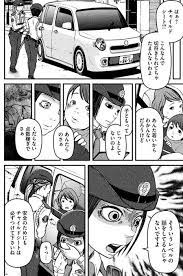 チャイルドシートをちゃんと使ってない人に絶対読んで欲しい漫画 twitter twitter app memories comics