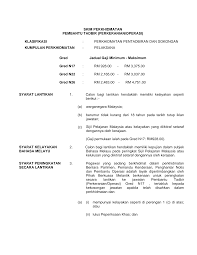 Carta organisasi cem pembantu tadbir kanan pembantu tadbir pembantu tadbir. Http Spj Ummc Edu My Iklan Spj Muat Naik 01 2015 Pembantu 20tadbir 20perkeranianoperasi 20gred 20n17 Skim 20perkhidmatan Pdf