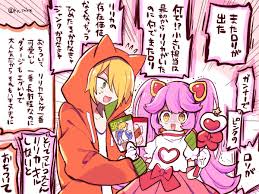 ▽蔦 on X: メグメグ楽しみです！ コンパスお絵描き t.coHVHuRAwWZk  X