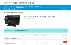 Check spelling or type a new query. Laserjet M1136 Window Hp Laserjet M1136 Mfp Scanner Driver Download Guide For