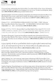 What does blue cross blue shield dental cover? Https Www Co Monmouth Nj Us Documents 7 Omnia Plan Doc 20190513 Jt Pdf