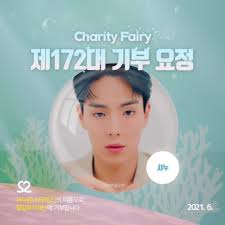 This company is not yet authorized. Monsta X Shownu The New Fairy Of Gifts Kstation Tv