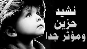 يُمكنك من هنا أن تستخدم كلام حزين يبكي القلوب ويبكي القلب بشكل قصير جداً، وضعنا هنا. Ø¹Ø¨Ø§Ø±Ø§Øª ÙˆÙƒÙ„Ù…Ø§Øª Ù…Ø¹Ø¨Ø±Ù‡ ØªØ¨ÙƒÙŠ Ø§Ù„Ø­Ø¬Ø± ÙƒÙ„Ø§Ù… Ø­Ø²ÙŠÙ† Ø¬Ø¯Ø§ ÙŠØ¨ÙƒÙŠ Ù‚ØµÙŠØ± ÙƒØ§Ø±Ø²