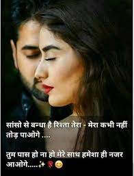 Choose a job you love, and you will never have to work a day in your life. Pin By Anjali On à¤¦ à¤² à¤– à¤² à¤¨ à¤¨à¤¹ Love Quotes With Images Love Quotes Love Picture Quotes