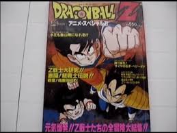 Maybe you would like to learn more about one of these? Dragon Ball Z Artbook 1991 Jump Gold Selection 5 Youtube