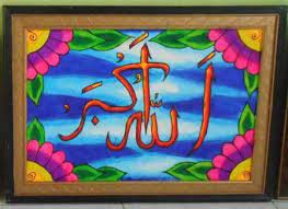 Kaligrafi mudah, mewarnai kaligrafi assalamualaikum, gambar mewarnai kaligrafi allah, kaligrafi untuk diwarnai anak untuk mewarnai gambar diatas bisa menggunakan crayon atau pensil warna. Gambar Kaligrafi Pemandangan Mudah Cikimm Com