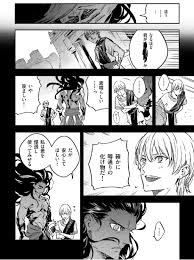 Heracles was the first berserker, in the first fate story. Reign Jason And Heracles Being Friends In The