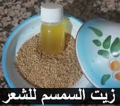 بينى فتس موقع فوائد الغذاء للصحة تجربتي مع زيت السمسم لتطويل الشعر بسرعه مجرب Hair Oil Hand Soap Bottle Oils