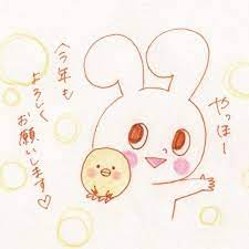 遅くなってしまいましたが今年もどうぞよろしくお願いします2019年も皆さんにとって素敵な一年になりますように キャラクター イラスト キャラ モチうさぎ ピヨ丸 手書き 絵 ポケラビ あけましておめでとうございます 今年もよろしくお願いします 幸せいっぱい