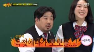 Jae lee's birthday is 09/24/1966 and is 54 years old. Lee Eun Hyung And Kang Jae Joon The Height Difference 10cm A Kiss On The Uvula Knowing Brother Mottokorea