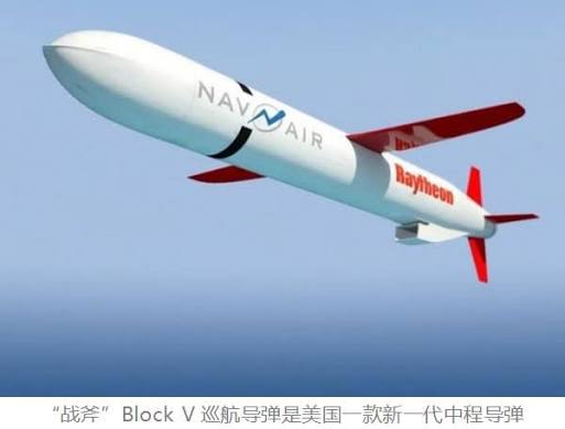 美国“战斧”Block V巡航导弹战力解析-今日头条-手机光明网
