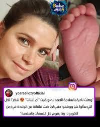 We did not find results for: Ø¨Ø§Ù„Ø¹Ø±Ø¨ÙŠ Behind Ø£Ø³ØªÙ‚Ø¨Ù„Øª ÙŠØ³Ø±Ø§ Ø§Ù„Ù„ÙˆØ²ÙŠ Ø¨Ù†ØªÙ‡Ø§ Ù†Ø§Ø¯ÙŠØ© Ù…Ù† Facebook