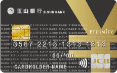 頂級信用卡年費高，但是享有的服務也多，包含機場貴賓室、機場接送、道路救援等等免費優惠，money101.com.tw 彙整 22 家銀行、47 張頂級卡最新資料，包含討論聲量. çŽ‰å±±å•†å‹™å¾¡ç'½å¡ çŽ‰å±±éŠ€è¡Œ