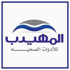 وظيفة مدير تخطيط وتطوير الموارد البشرية في مؤسسة المهيدب للأدوات الصحية بالرياض وظيفة دوت كوم وظائف اليوم