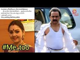 Russia memes subscribe for more what memes would you like to see next? Fathima Babu Slashes Meme Creators Mk Stalin Metoo Movement Fathima Babu Thamizh Padam Ø¥Ø³Ø±Ø§Ø¦ÙŠÙ„ Vlipa Lv
