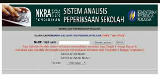 Saps ibubapa ataupun sistem analisis peperiksaan sekolah telah dibangunkan oleh kementerian pendidikan malaysia (kpm) yang bertujuan untuk mengumpul, menyimpan dan menganalisis data peperiksaan dalaman setiap sekolah di seluruh malaysia. Examo Prof Dr Azizan Semak Keputusan Peperiksaan Anak Anak Melalui Sistem Analisis Peperiksaan Sekolah Kementerian Pendidikan Malayaia Https Sapsnkra Moe Gov My Ibubapa2 Facebook