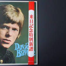 David Bowie (Japan 1973 Complete!!)