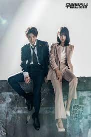 Other lawyers may consider the legal code sacred, but he considers it more of a tool like an appliance user manual. he fights against those in absolute power, standing all alone in the world, driven solely. Pin By Aqasha Mitchell On Lee Joon Gi 3 Seo Ye Ji Lee Joon Korean Drama Best Korean Fashion